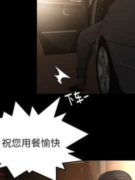 專屬契約 1-34話[完結]_30-00000034