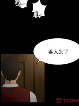 專屬契約 1-34話[完結]_30-00000036