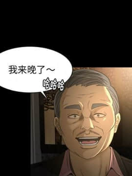 專屬契約 1-34話[完結]_30-00000037