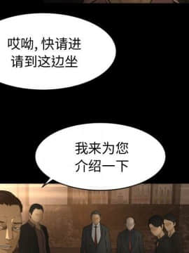 專屬契約 1-34話[完結]_30-00000038