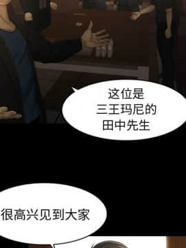 專屬契約 1-34話[完結]_30-00000039