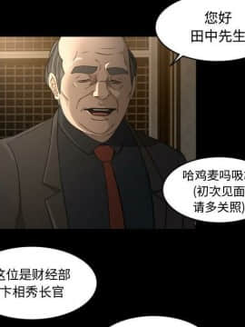 專屬契約 1-34話[完結]_30-00000041