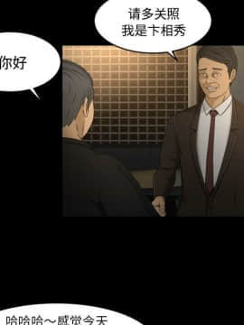 專屬契約 1-34話[完結]_30-00000042