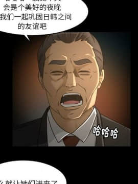 專屬契約 1-34話[完結]_30-00000043