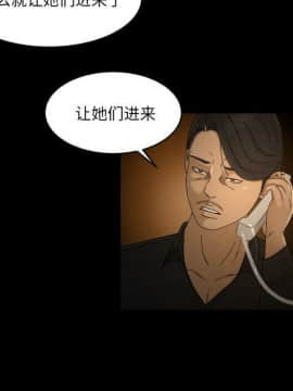 專屬契約 1-34話[完結]_30-00000044