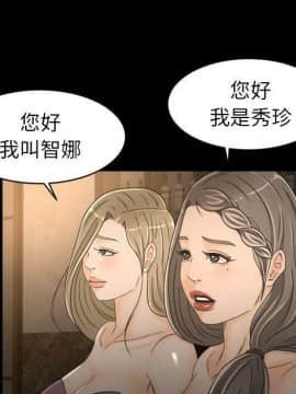 專屬契約 1-34話[完結]_30-00000047