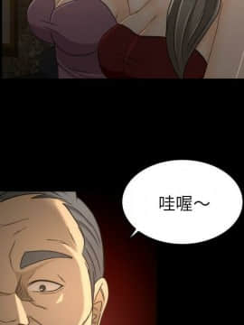專屬契約 1-34話[完結]_30-00000048