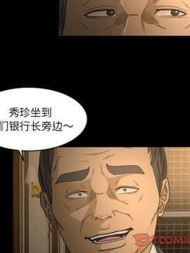 專屬契約 1-34話[完結]_30-00000050