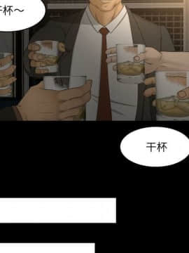 專屬契約 1-34話[完結]_30-00000052