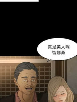 專屬契約 1-34話[完結]_30-00000053