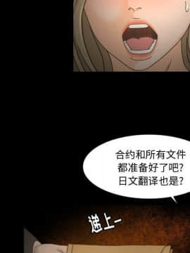 專屬契約 1-34話[完結]_30-00000061
