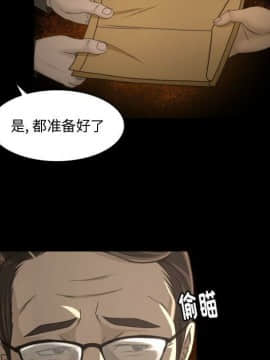 專屬契約 1-34話[完結]_30-00000062