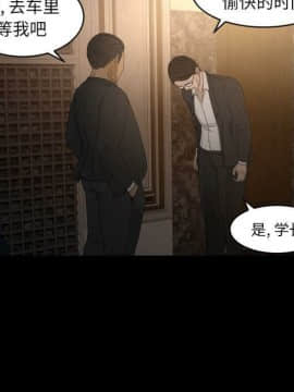 專屬契約 1-34話[完結]_30-00000066