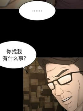 專屬契約 1-34話[完結]_30-00000074