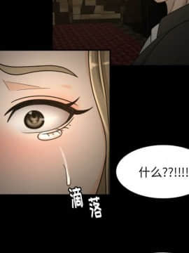 專屬契約 1-34話[完結]_30-00000075
