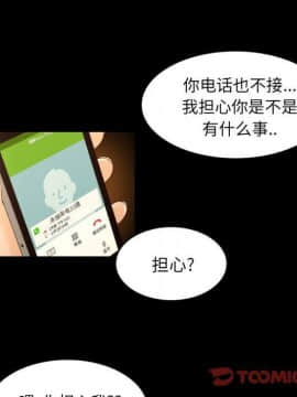 專屬契約 1-34話[完結]_30-00000078