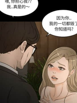 專屬契約 1-34話[完結]_30-00000079