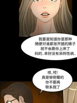 專屬契約 1-34話[完結]_30-00000081
