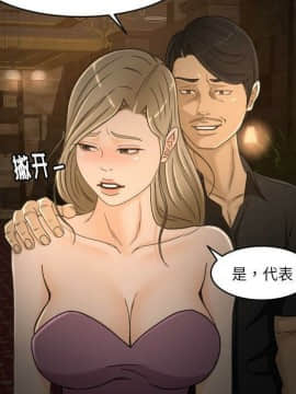 專屬契約 1-34話[完結]_31-32-00000009