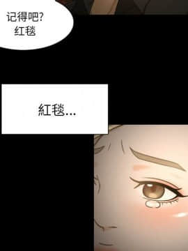專屬契約 1-34話[完結]_31-32-00000011
