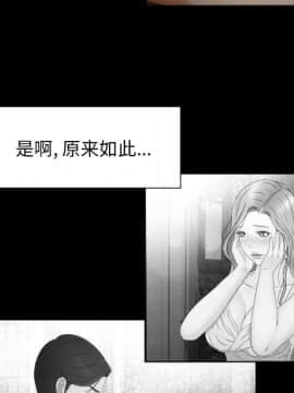 專屬契約 1-34話[完結]_31-32-00000012