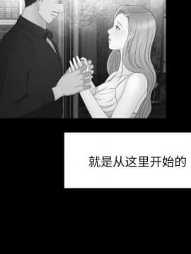 專屬契約 1-34話[完結]_31-32-00000013