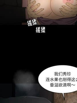 專屬契約 1-34話[完結]_31-32-00000015