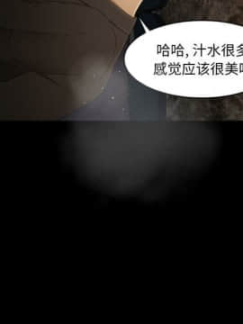 專屬契約 1-34話[完結]_31-32-00000017