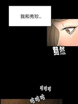 專屬契約 1-34話[完結]_31-32-00000018