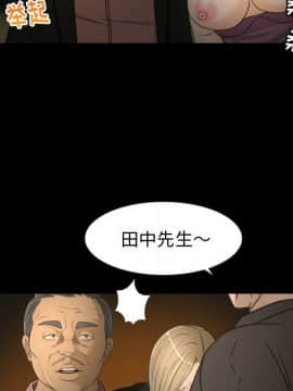 專屬契約 1-34話[完結]_31-32-00000024