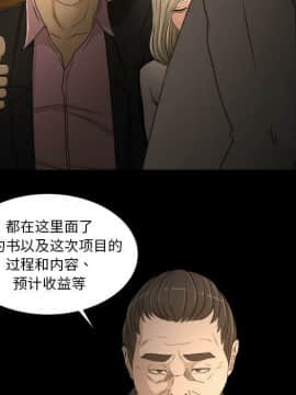 專屬契約 1-34話[完結]_31-32-00000025