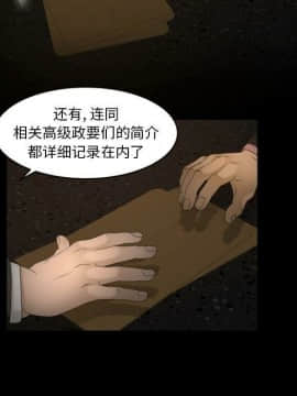 專屬契約 1-34話[完結]_31-32-00000027