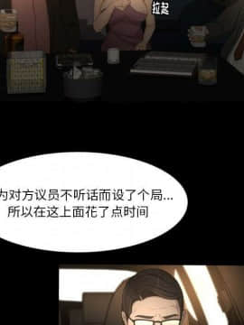 專屬契約 1-34話[完結]_31-32-00000030