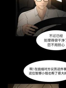 專屬契約 1-34話[完結]_31-32-00000031