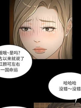 專屬契約 1-34話[完結]_31-32-00000032
