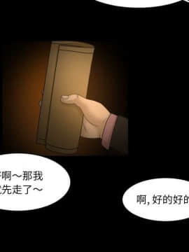 專屬契約 1-34話[完結]_31-32-00000035