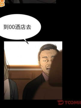 專屬契約 1-34話[完結]_31-32-00000040