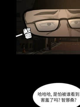 專屬契約 1-34話[完結]_31-32-00000046
