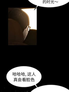 專屬契約 1-34話[完結]_31-32-00000048