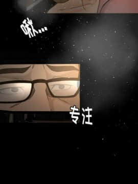 專屬契約 1-34話[完結]_31-32-00000051