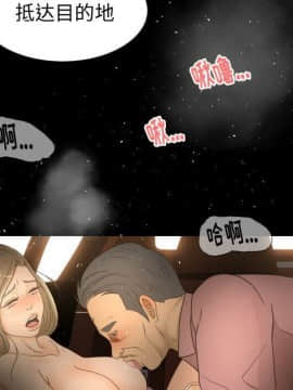 專屬契約 1-34話[完結]_31-32-00000054