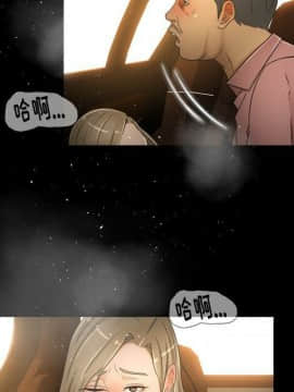 專屬契約 1-34話[完結]_31-32-00000056
