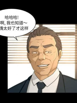 專屬契約 1-34話[完結]_31-32-00000085