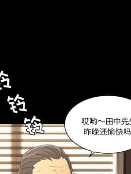 專屬契約 1-34話[完結]_31-32-00000089