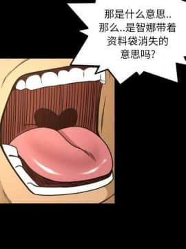 專屬契約 1-34話[完結]_31-32-00000093