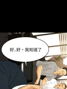 專屬契約 1-34話[完結]_31-32-00000094