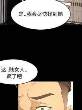 專屬契約 1-34話[完結]_31-32-00000096