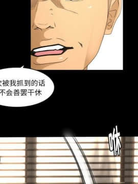 專屬契約 1-34話[完結]_31-32-00000097