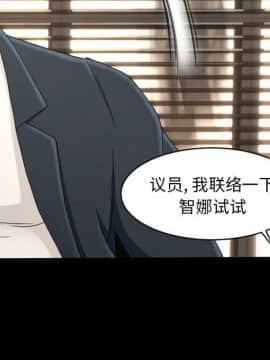 專屬契約 1-34話[完結]_31-32-00000098