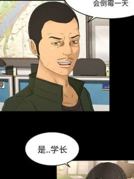 專屬契約 1-34話[完結]_31-32-00000103